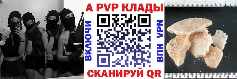 Наркота Абинск ГАШ A PVP Псилоцибиновые грибы Мефедрон