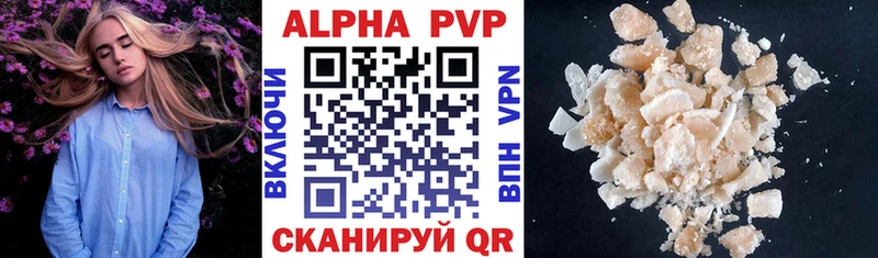 A PVP Соль  что такое наркотик  Абинск 