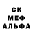 Метадон мёд Alex Mala