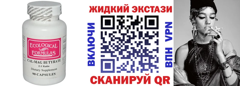 дарк нет формула  Абинск  Бутират буратино 