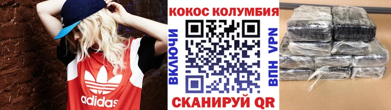Кокаин Перу  Абинск 
