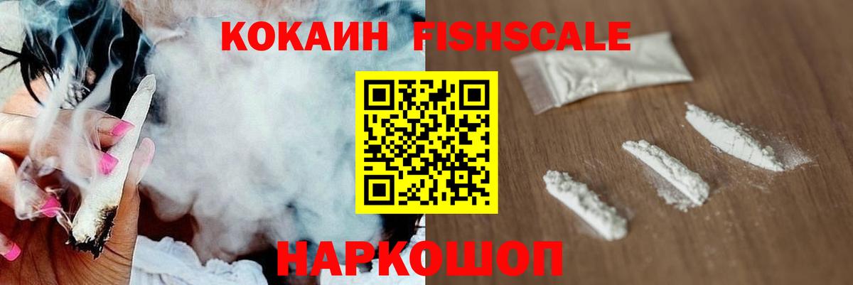 Абинск  КОКАИН Columbia  Вход с VPN 