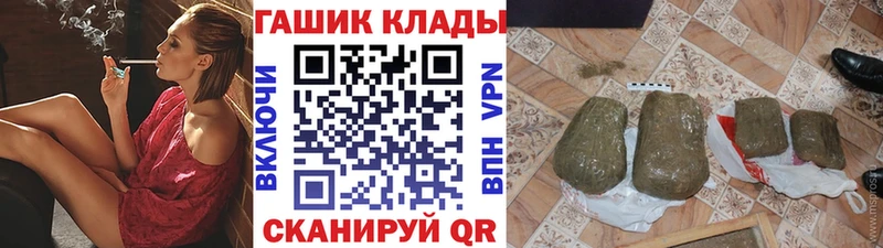 ГАШ Изолятор Абинск