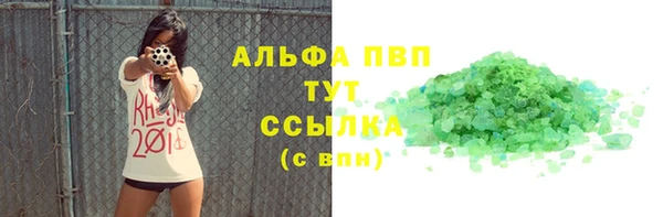 гашишное масло Абаза