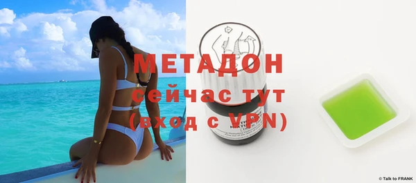 кокаин колумбия Абдулино