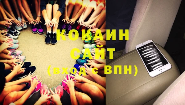 герыч Абинск