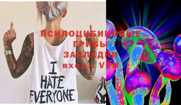 герыч Абинск