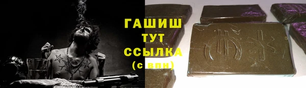 гашишное масло Абаза