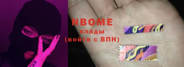 гашишное масло Абаза
