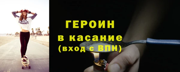 герыч Абинск