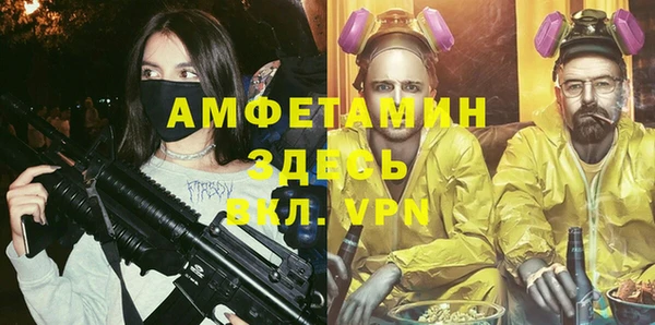 герыч Абинск