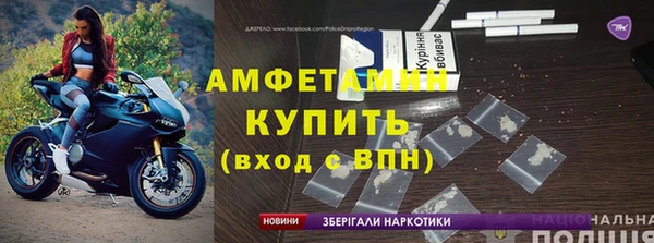 герыч Абинск