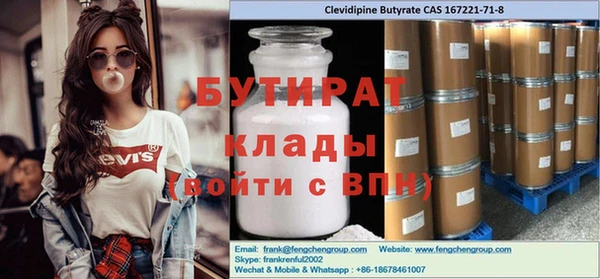PSILOCYBIN Семикаракорск