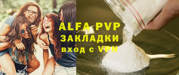 гашишное масло Абаза