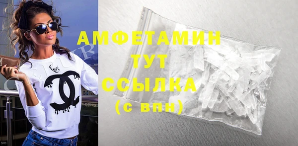 сатива Семёнов