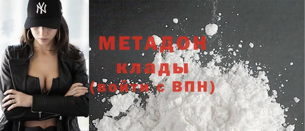 гашишное масло Абаза