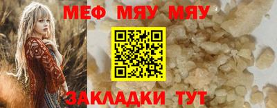 дмт Майкоп