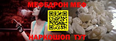 шишки Магадан