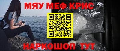 шишки Магадан
