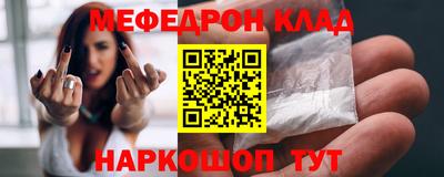 марихуана Магнитогорск