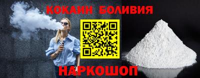 шишки Магадан