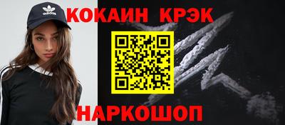 марихуана Магнитогорск