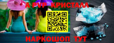 шишки Магадан