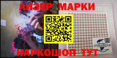 марихуана Магнитогорск