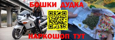 шишки Магадан