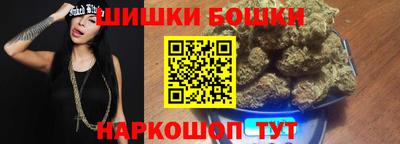 марихуана Магнитогорск
