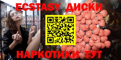 шишки Магадан
