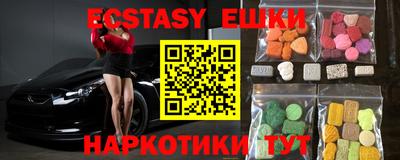марихуана Магнитогорск