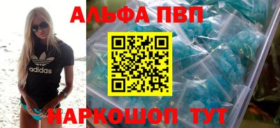 шишки Магадан