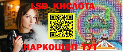 марихуана Магнитогорск