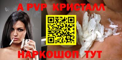 шишки Магадан