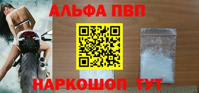 шишки Магадан