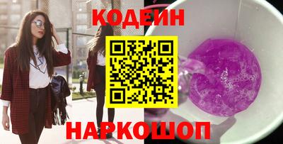 шишки Магадан