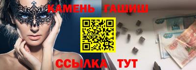 марихуана Магнитогорск