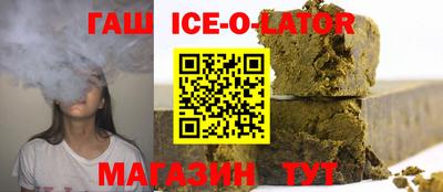 шишки Магадан