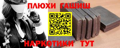 марихуана Магнитогорск