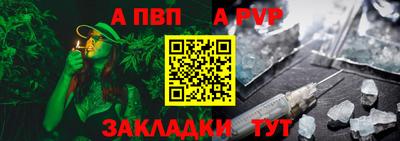марихуана Магнитогорск