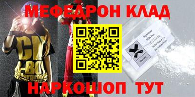 шишки Магадан