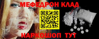 марихуана Магнитогорск