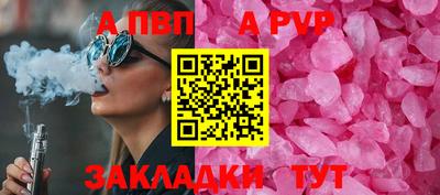 марихуана Магнитогорск