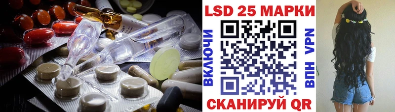 ЛСД экстази ecstasy  как найти закладки  Абинск 