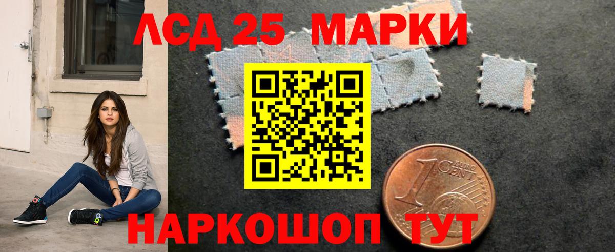 Абинск  Лсд 25 экстази ecstasy  MEGA зеркало  Вход с VPN  ЛСД экстази кислота 