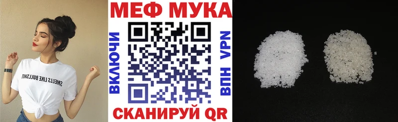 OMG как зайти  Абинск  Мефедрон 4 MMC 