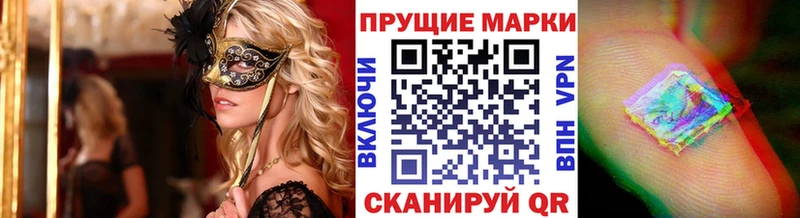 Наркотические марки 1,5мг  Абинск 