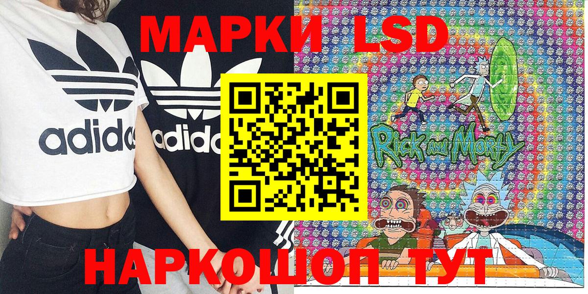 Марки N-bome 1,8мг  Марки N-bome 1,8мг  Абинск  Вход с VPN 