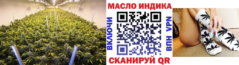 Дистиллят ТГК жижа  Абинск 